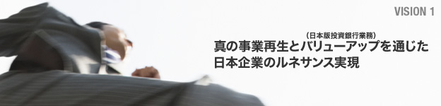 �^�̎��ƍĐ��ƃo�����[�A�b�v�i���{�œ�����s�Ɩ��j��ʂ������{��Ƃ̃��l�T���X����